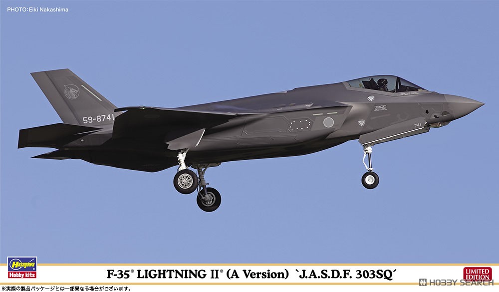 F-35 ライトニングII (A型) `航空自衛隊 第303飛行隊` (プラモデル