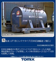 ポポンデッタホキ5700清水工業 ポポンデッタホキ5700清水工業 ホキ5700