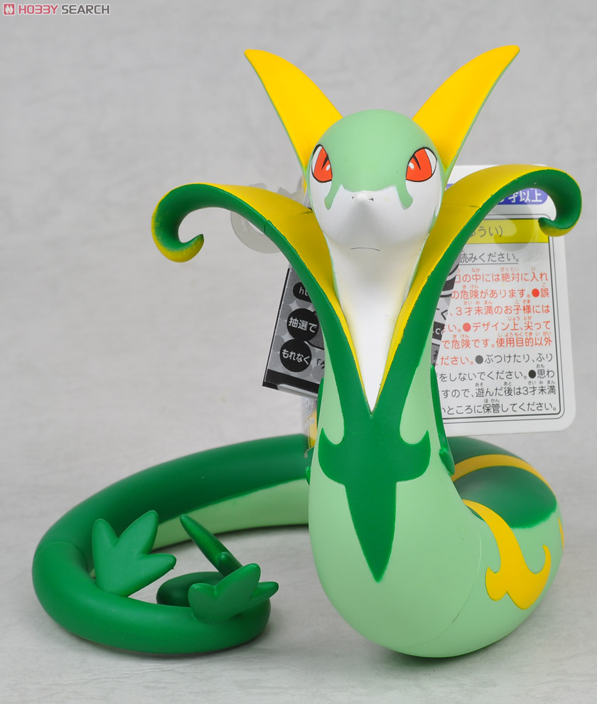 ポケモンソフビフィギュア ジャローダ (完成品) - ホビーサーチ おもちゃ