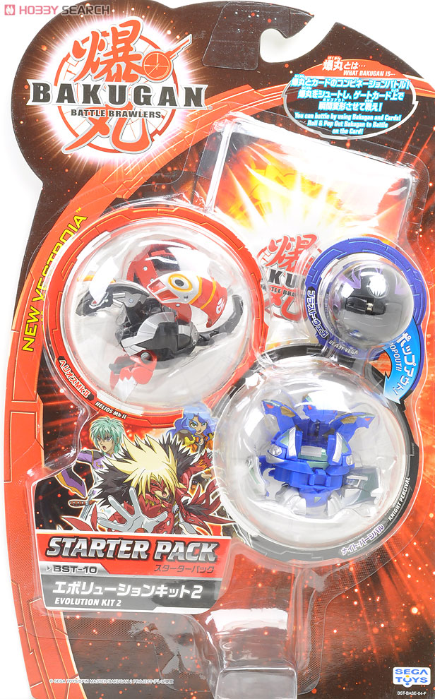 爆丸 ノヴァヘリオスマークII ヘリオス 爆丸 ノヴァヘリオス 爆丸