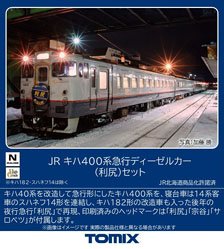 マイクロエース 781系 新塗装 uシート 特急ライラック6両セット