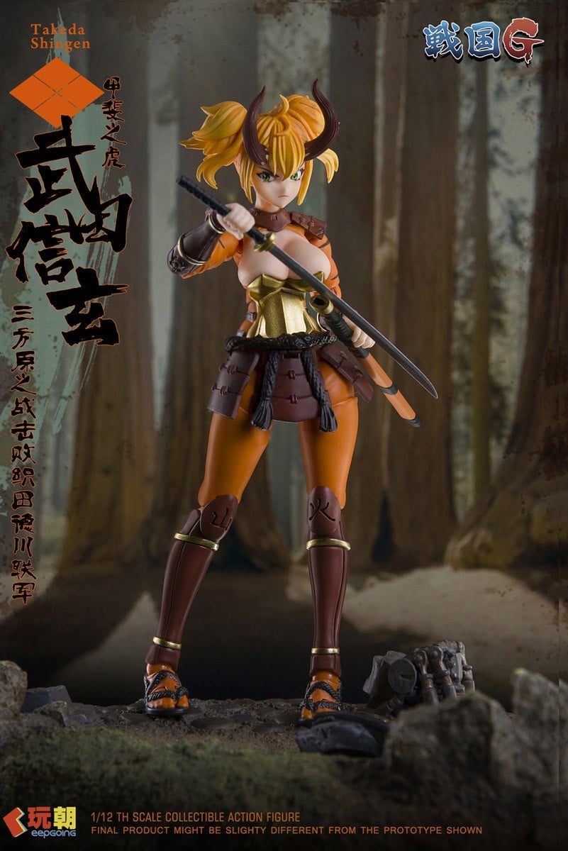 戦国Gシリーズ 武田信玄 (フィギュア) - ホビーサーチ フィギュア