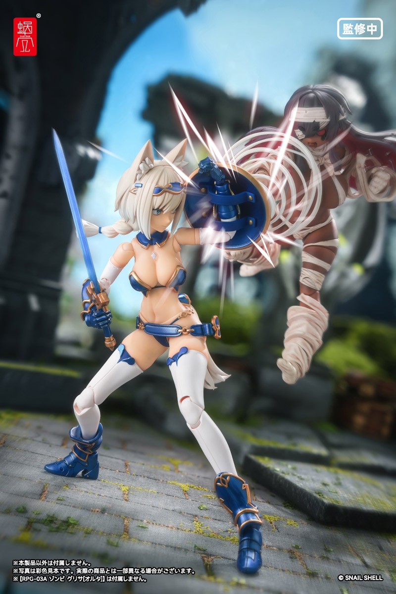 RPG-05 勇者 迅狼ウルフ (フィギュア) - ホビーサーチ フィギュア