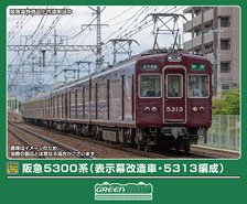 225系5000番台 「関空・紀州路快速」 タイプ (4両セット) ☆ラウンド