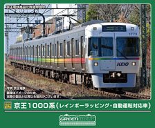 E501系 床下グレー・トイレ付 (付属・5両セット) (鉄道模型) - ホビー