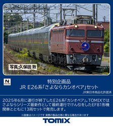 JRディーゼルカー キハ40-350形 (日高線) (M) (鉄道模型) - ホビー