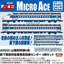 限定品】 トラ90000 北海道 (7両セット) (鉄道模型) - ホビーサーチ