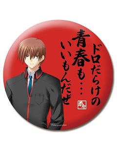 劇場版クドわふたー 棗恭介 ブラインド ランダム 缶バッジ リトル