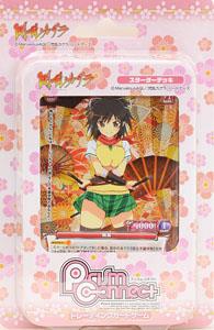 キャラクタースリーブ 閃乱カグラ ESTIVAL VERSUS -少女達の選択- 紫