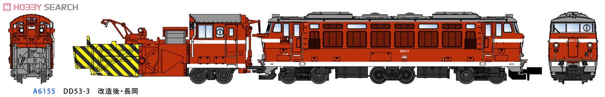 DD53-3 改造後・長岡 (鉄道模型) - ホビーサーチ 鉄道模型 N