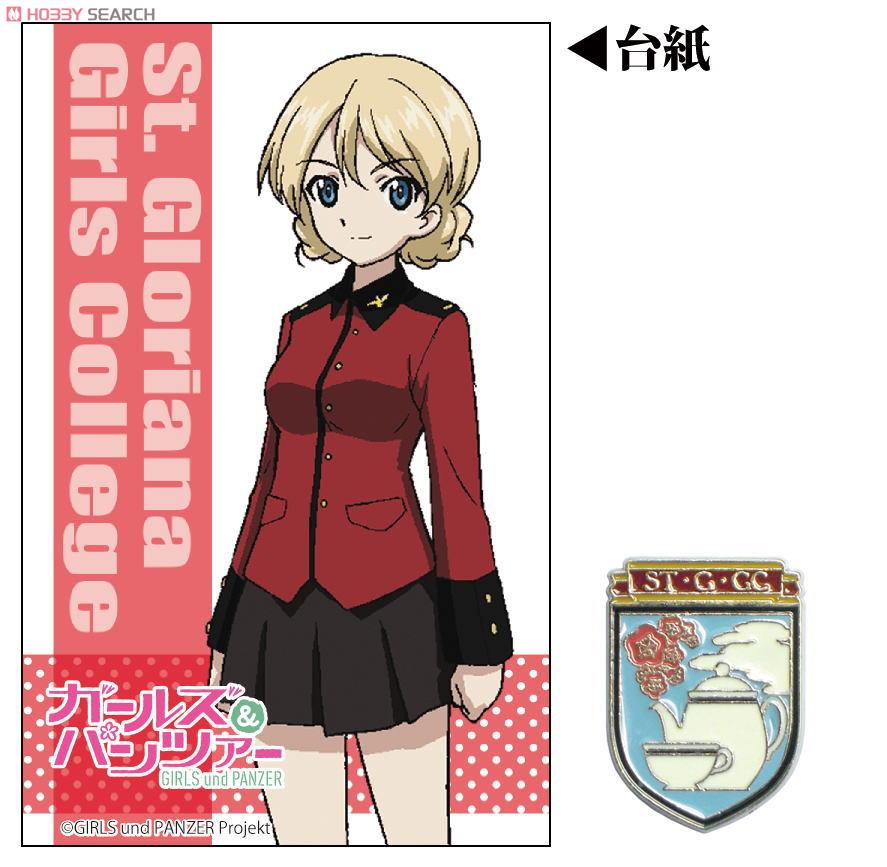 ガールズ&パンツァー メタルマグネット10種コンプリートセット 【公式