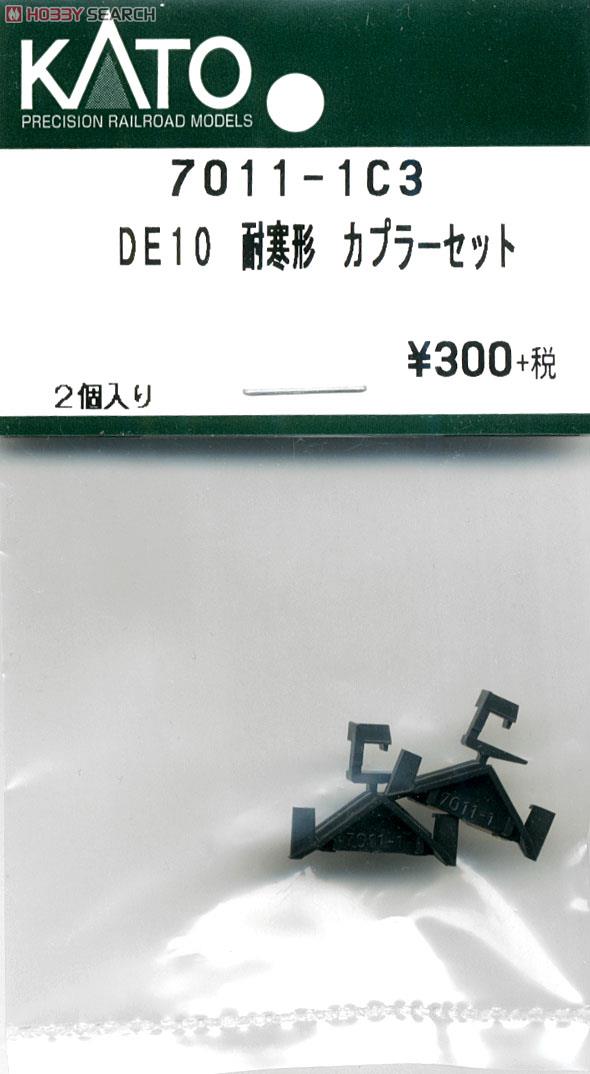 Assyパーツ】 DE10 耐寒形 カプラーセット (2個入り) (鉄道模型