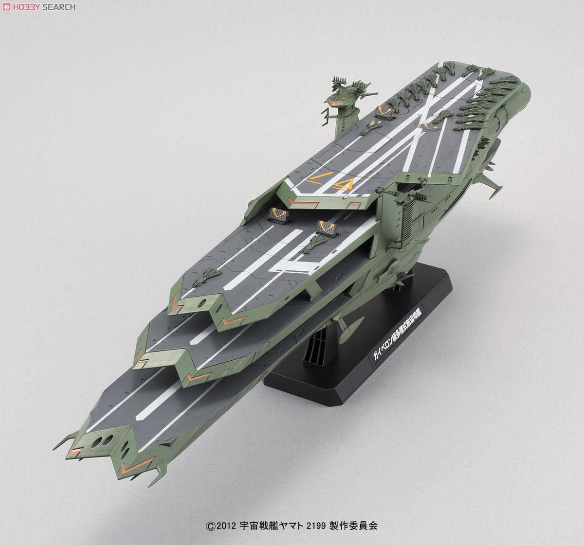 ガイペロン級多層式航宙母艦＜バルグレイ＞ (1/1000) (プラモデル