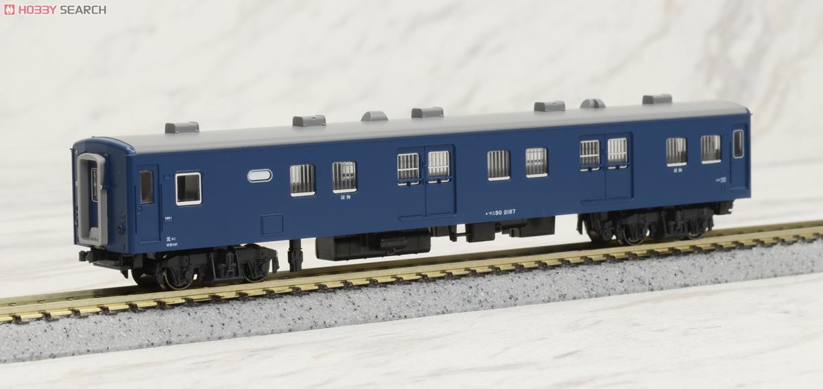 14系500番台 急行 「ニセコ・宗谷」 (増結・5両セット) (鉄道模型