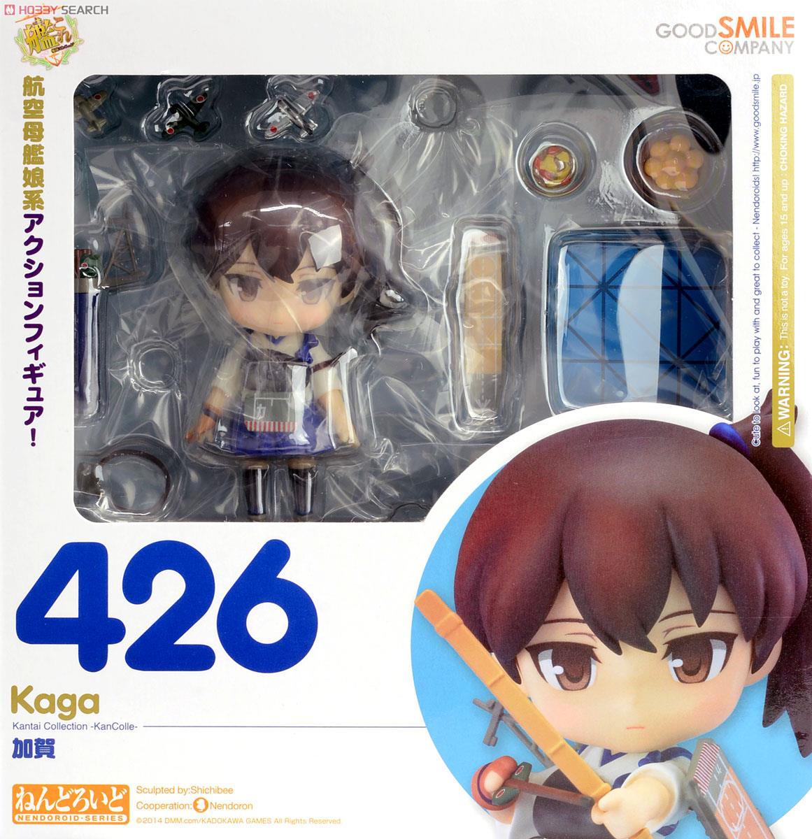 ねんどろいど 加賀 (フィギュア) - ホビーサーチ フィギュア