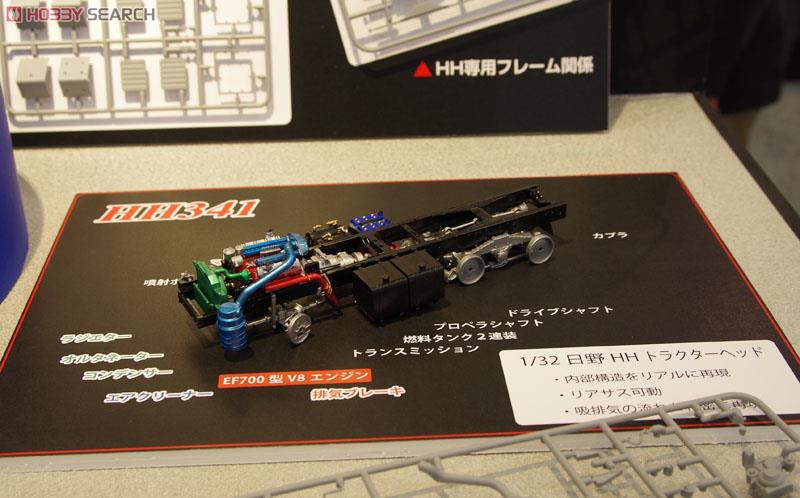 日野 HH トラクターヘッド (プラモデル) - ホビーサーチ カーモデル