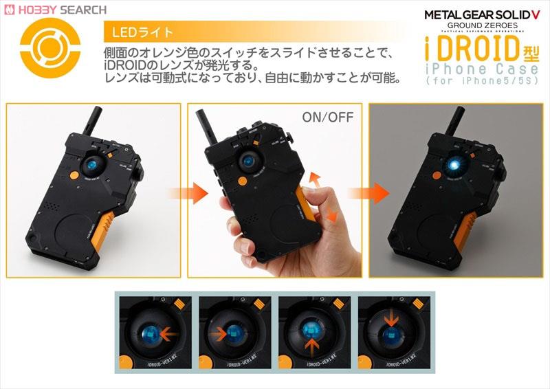 メタルギアソリッドV グラウンド・ゼロズ iDROID型iPhoneケース (for