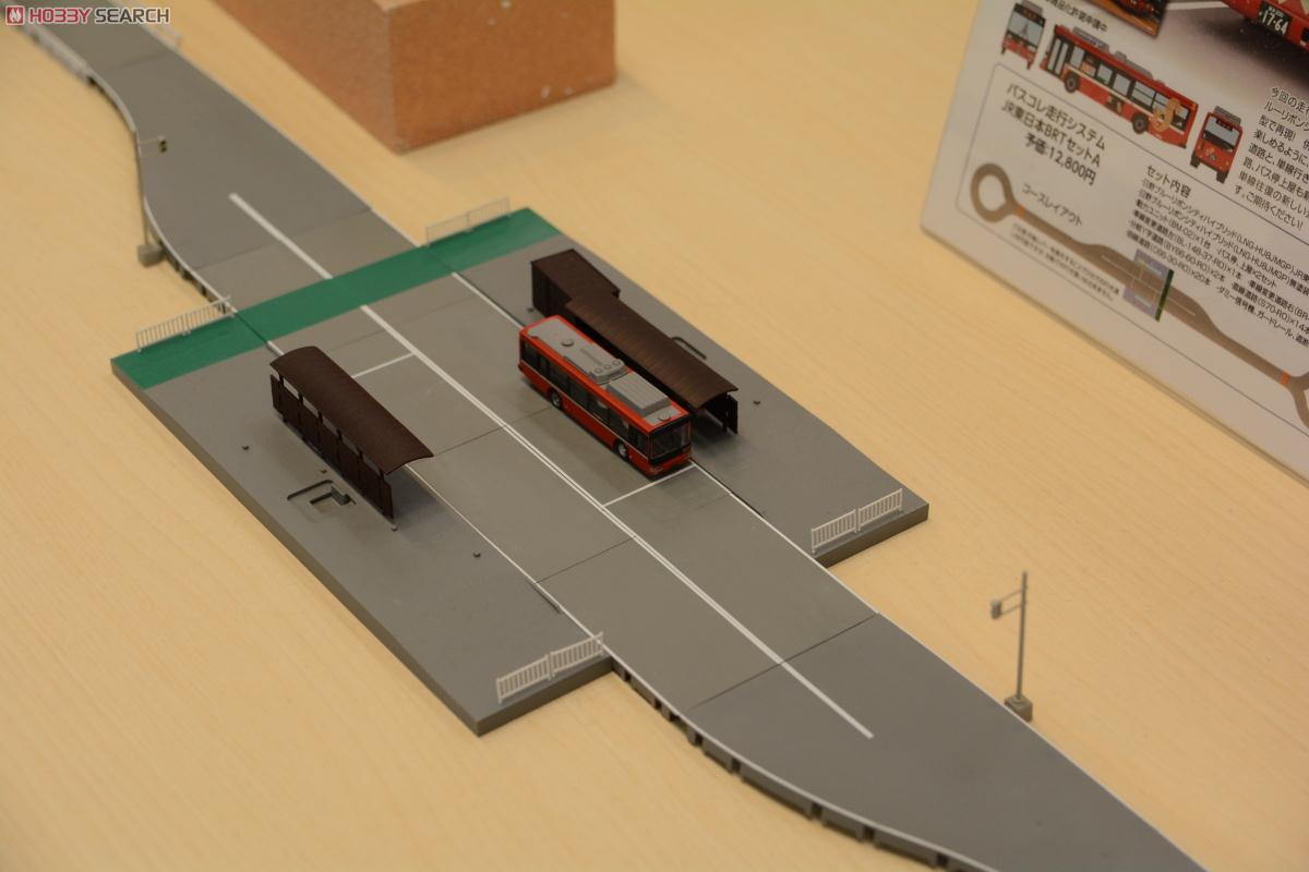バスコレ走行システム JR東日本BRT セットA (鉄道模型) - ホビーサーチ