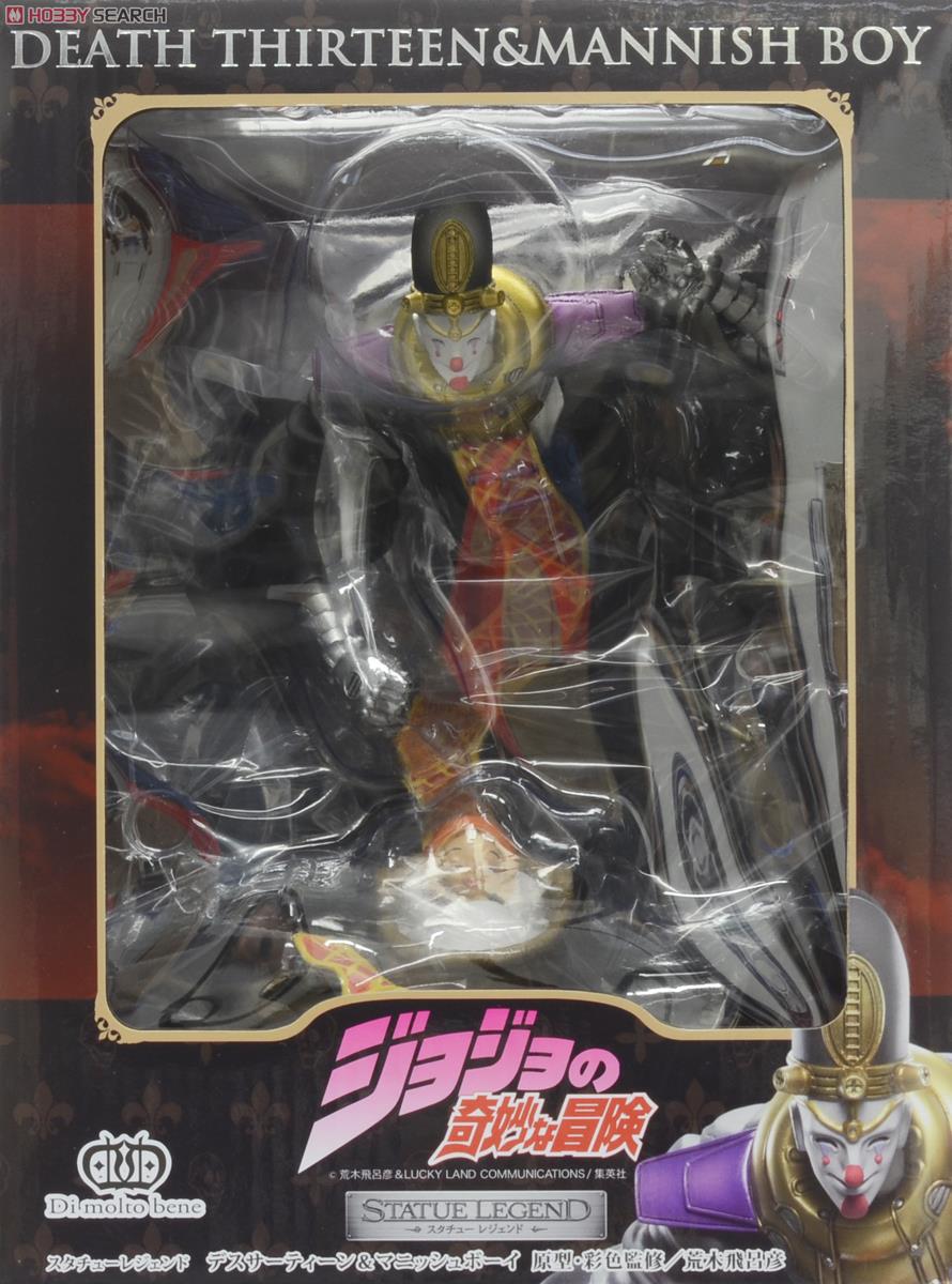 スタチューレジェンド 「ジョジョの奇妙な冒険 第3部」 デス