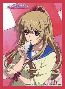 キャラクタースリーブコレクション ストライク・ザ・ブラッド 「藍羽