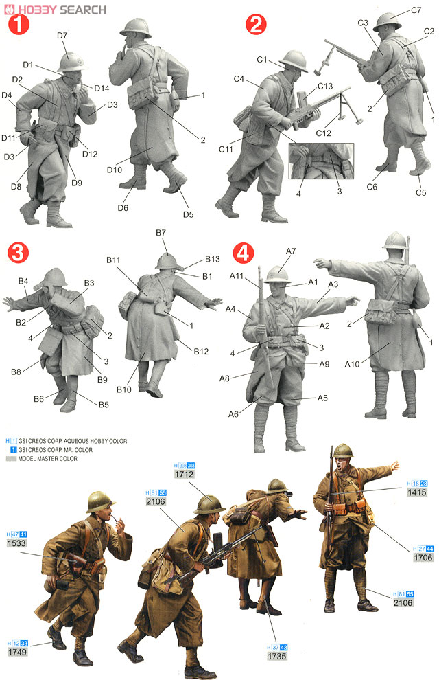 WW.II フランス陸軍 歩兵 スダン 1940 (プラモデル) - ホビーサーチ
