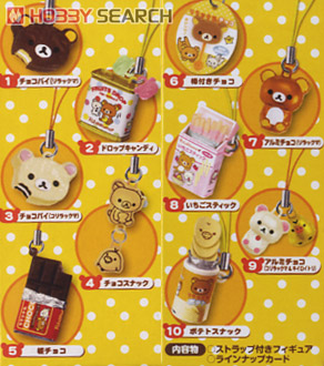 サンエックスシリーズ リラックマ ちょこっとおやつマスコット 10個