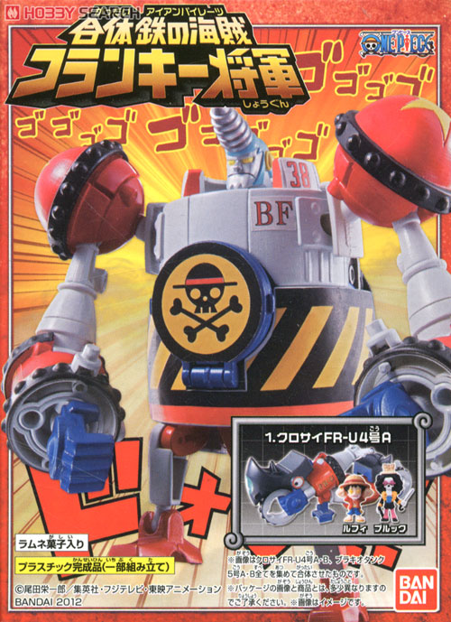 合体 鉄の海賊！フランキー将軍 10個セット (食玩) - ホビーサーチ