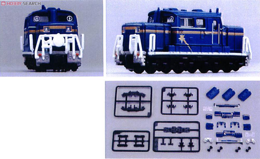 Bトレインショーティー 10周年記念BOOK ＋ DD51形ディーゼル機関車