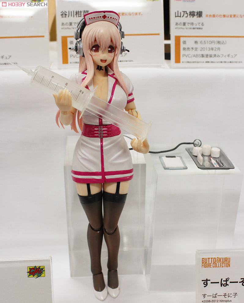 グッとくるフィギュアコレクション すーぱーそに子(ナースVer