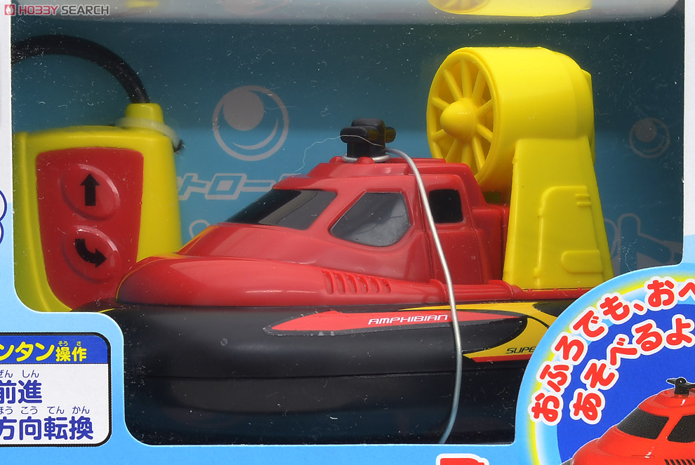 あかいホバークラフト (ラジコン) - ホビーサーチ ミニ四駆他