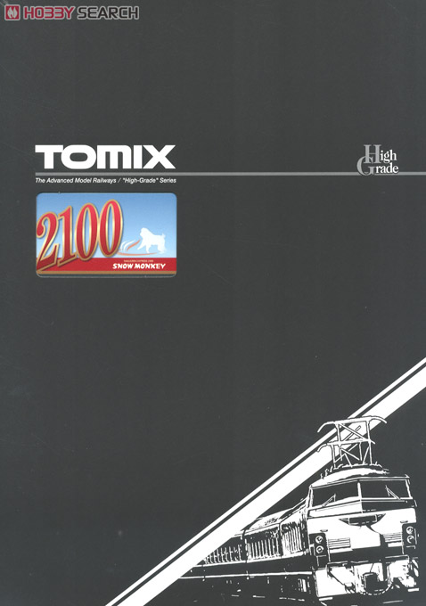 長野電鉄 2100系 (スノーモンキー・E1編成) (3両セット) (鉄道模型