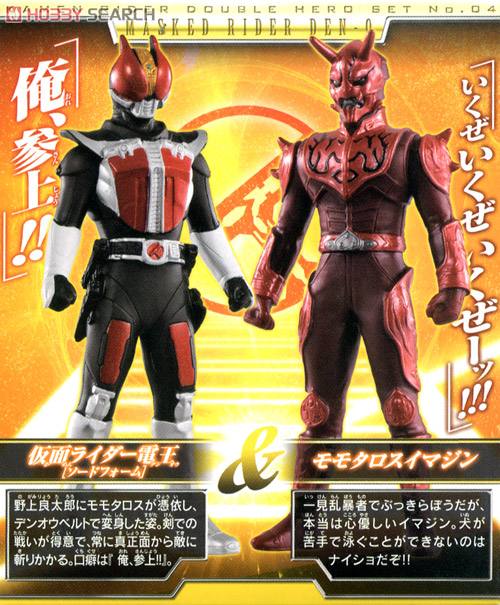 ソフビヒーロー仮面ライダー ダブルヒーローセット 10個セット