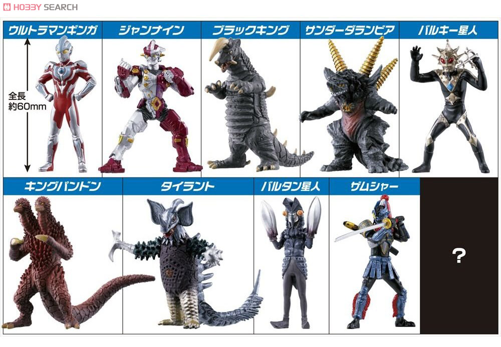 ウルトラ怪獣図鑑 10個セット (食玩) - ホビーサーチ ロボット・特撮