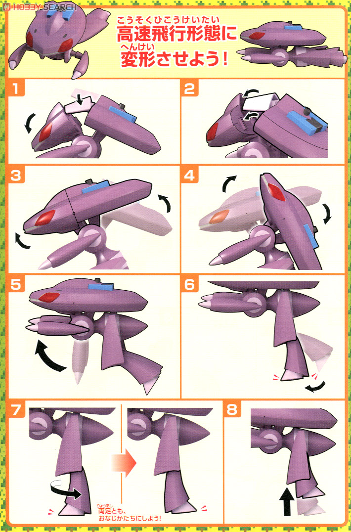 ポケモンプラモコレクション 赤いゲノセクト＆ゲノセクト＆ミュウツー