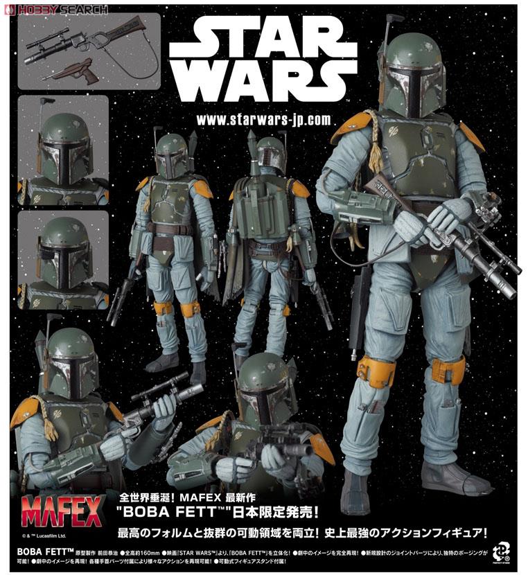 マフェックス No.016 MAFEX BOBA FETT メディコム・トイ Medicom MAFEX