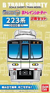 Bトレインショーティー 223系 1000番台 (2両セット) (鉄道模型
