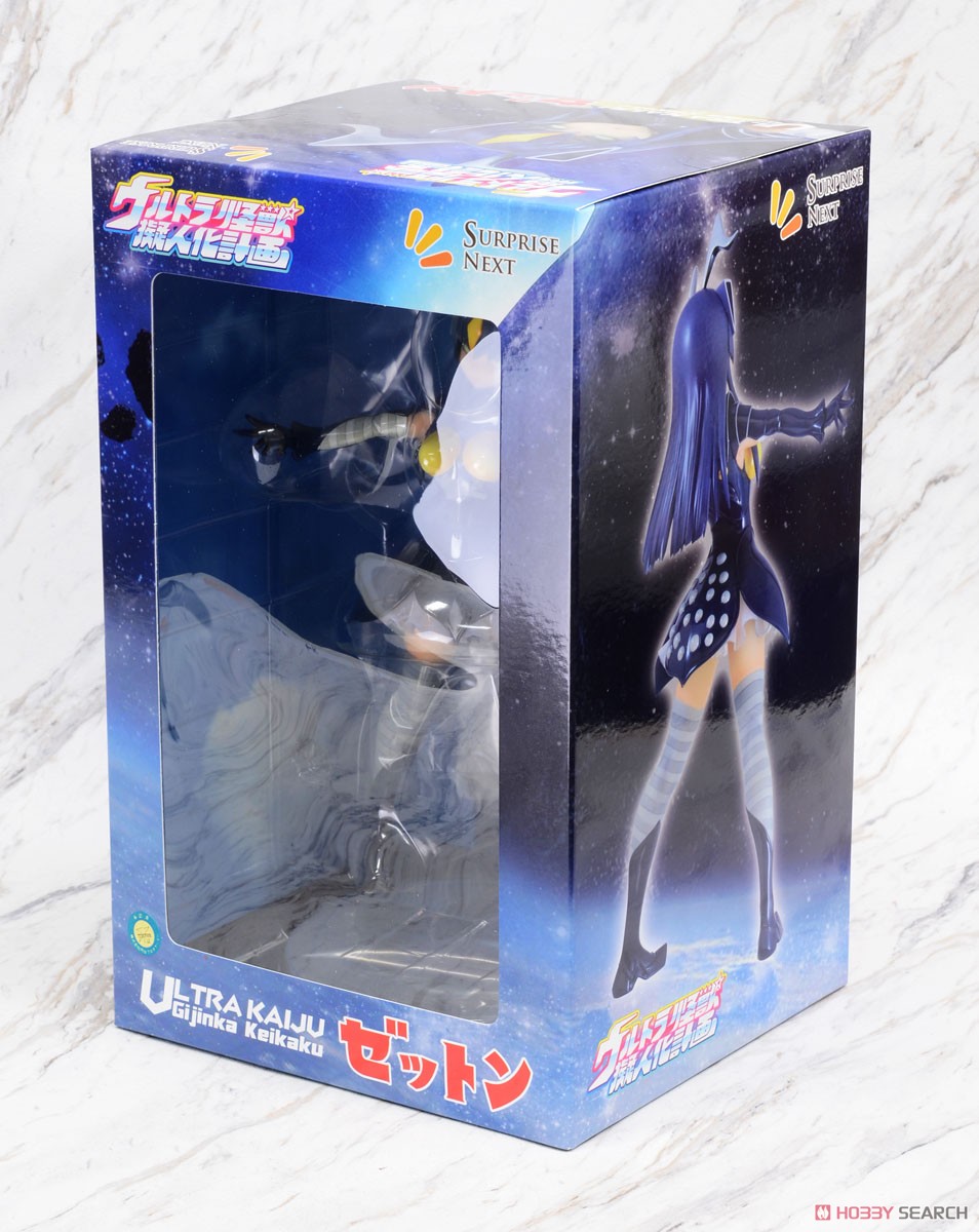 怪獣娘〜 ウルトラ怪獣擬人化計画 ゼットン フィギュア ゼットン