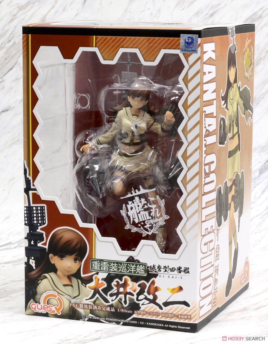 艦隊これくしょん -艦これ- 大井改二 (フィギュア) - ホビーサーチ