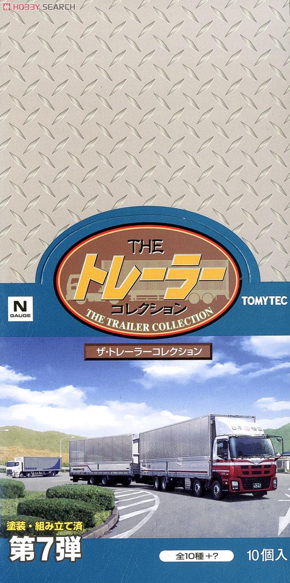 ザ・トレーラーコレクション 第7弾 全10種+シークレット1種 (10個入り