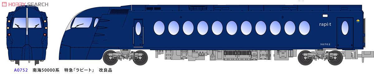 南海 50000系 特急「ラピート」 改良品 (6両セット) (鉄道模型