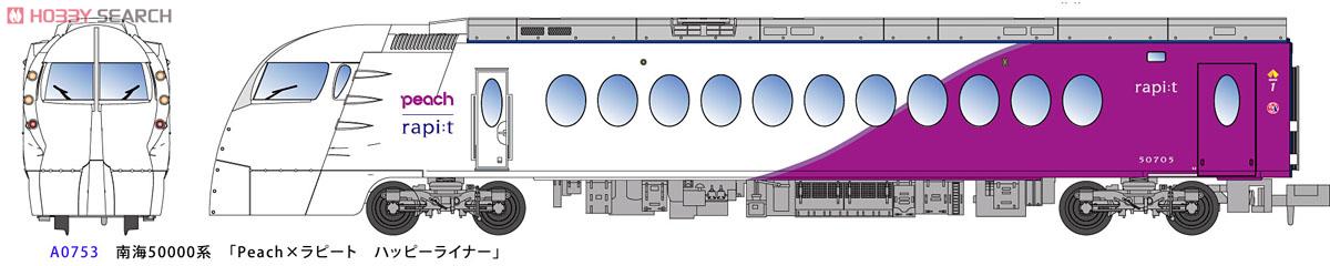 南海 50000系 「Peach×ラピート ハッピーライナー」 (6両セット) (鉄道