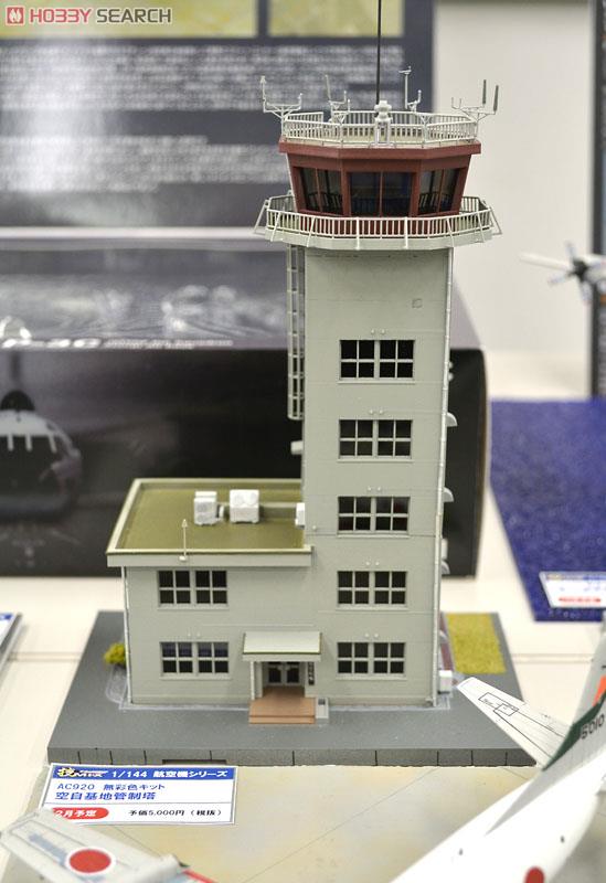 航空基地管制塔 (プラモデル) - ホビーサーチ ミリタリープラモ