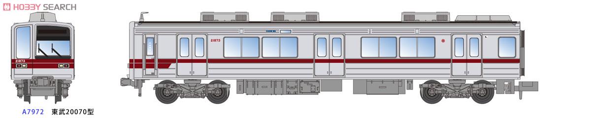 東武 20070型 (8両セット) (鉄道模型) - ホビーサーチ 鉄道模型 N