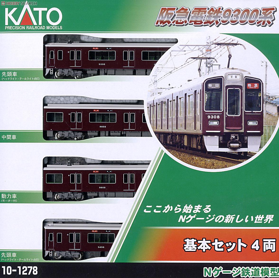阪急 9300系 (基本・4両セット) (鉄道模型) - ホビーサーチ 鉄道模型 N