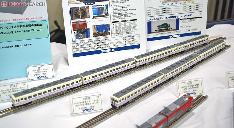 JR キハ58系 急行ディーゼルカー (たかやま) (増結・3両セット) (鉄道