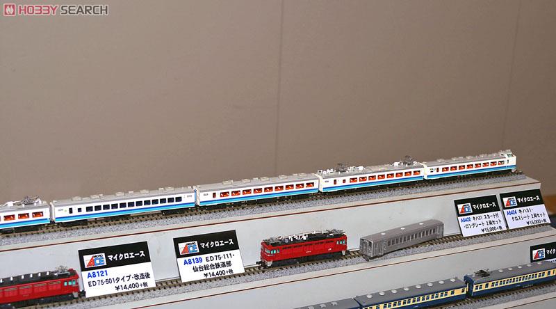 485系 グレードアップ 特急 北越 (9両セット) (鉄道模型) - ホビー
