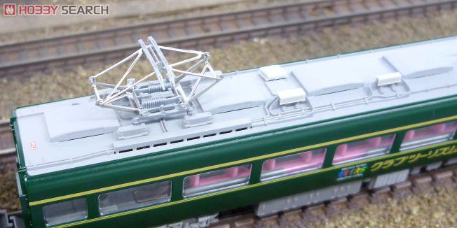 近鉄 15400系 かぎろひ 4輛編成セット (動力付き) (4両セット) (塗装