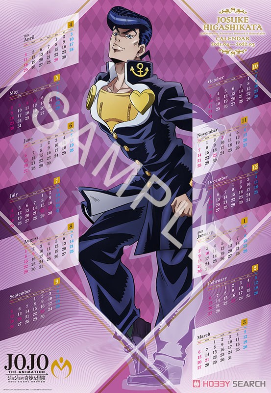 旧アニメ版ジョジョの奇妙な冒険 レーザーディスクLD 全巻 付録