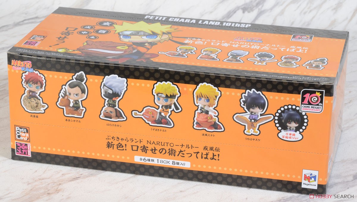 ぷちきゃらランド NARUTO -ナルト- 疾風伝 新色！口寄せの術だってばよ