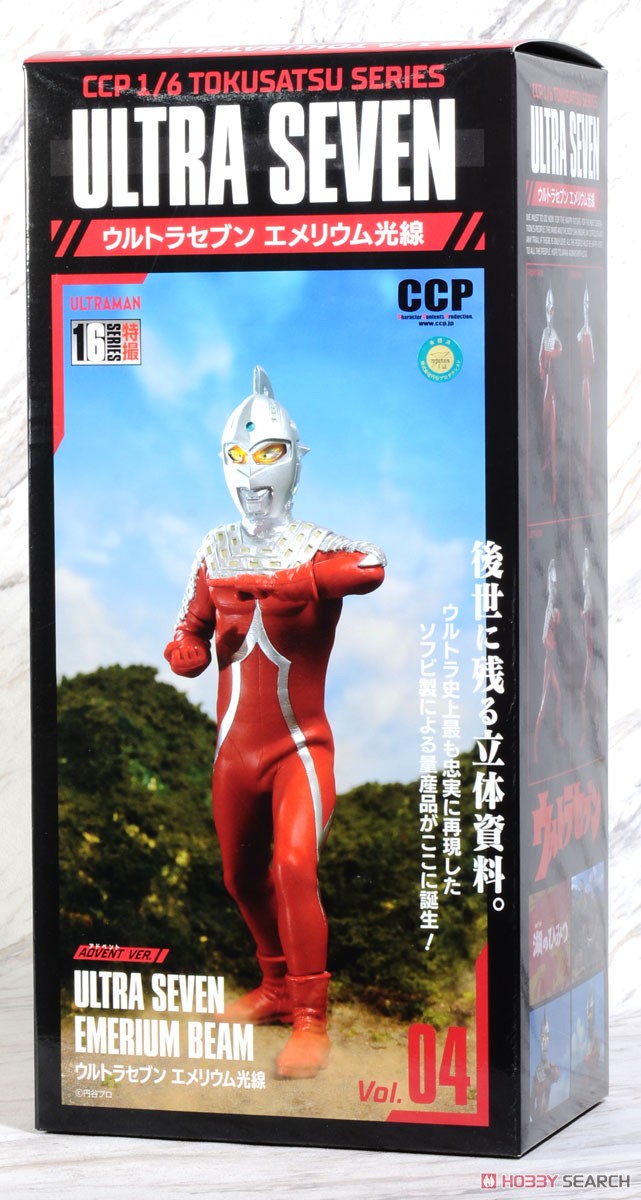 1/6 特撮シリーズ Vol.4 ウルトラセブン エメリウム光線 アドベント